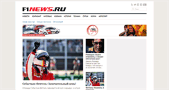Desktop Screenshot of f1news.ru